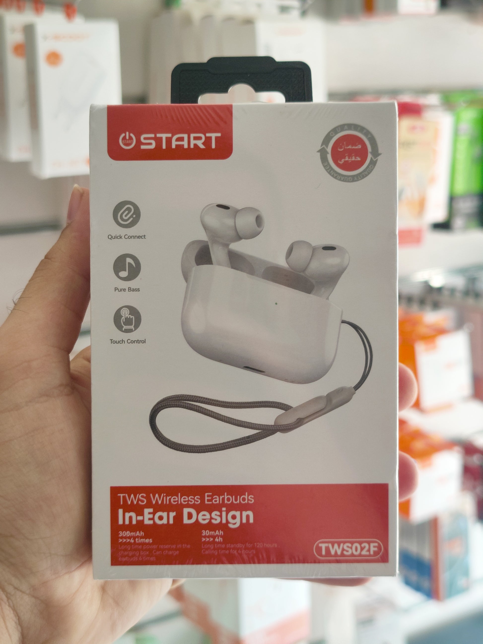 Airpods Pro 2 - ايربودز برو 2 من ستارت ضمان حقيقي